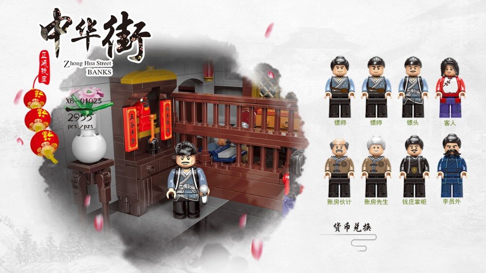 xingbao xb 01023 the old style bank chinese building 5176 - LEPIN Germany