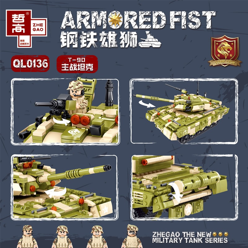 zhegao ql0136 armored fist t 90 tank 7227 - LEPIN Germany