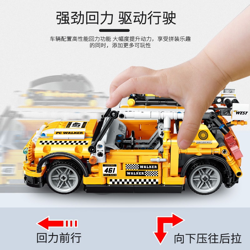 zhegao ql0461 yellow rally car pull back 4550 - LEPIN Germany