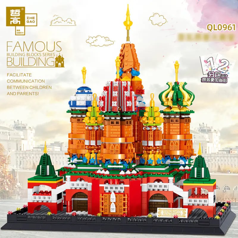 zhegao ql0961 the saint basils cathedral in moscow russia 7452 - LEPIN Germany